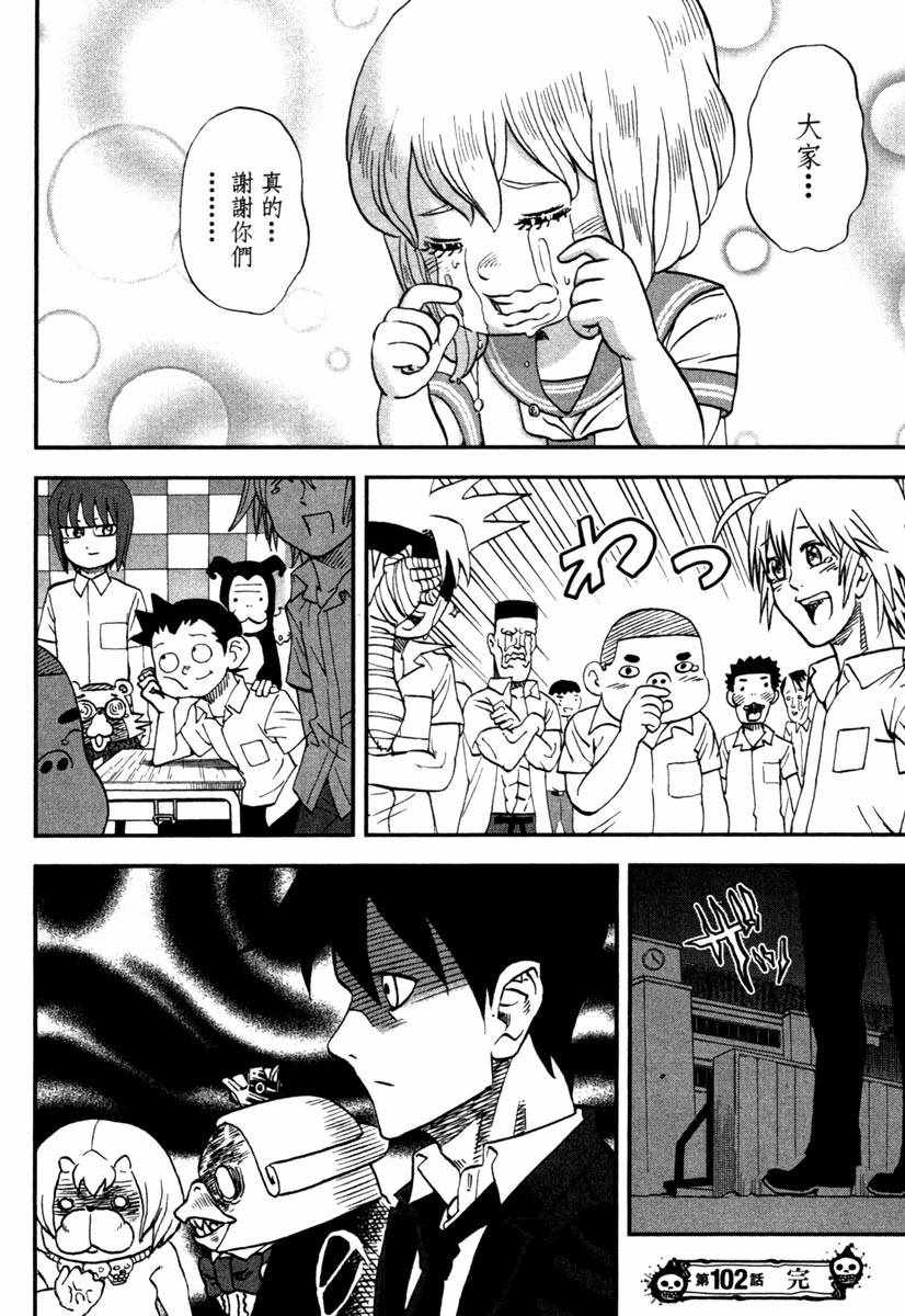 第11卷81