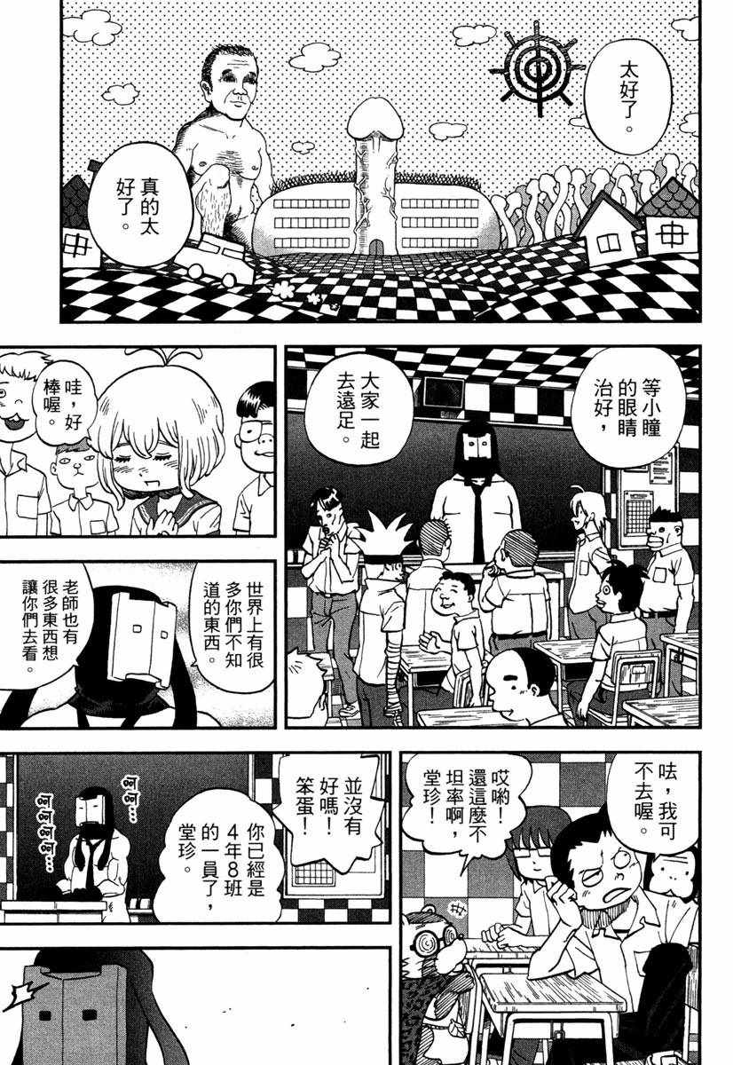 第11卷84