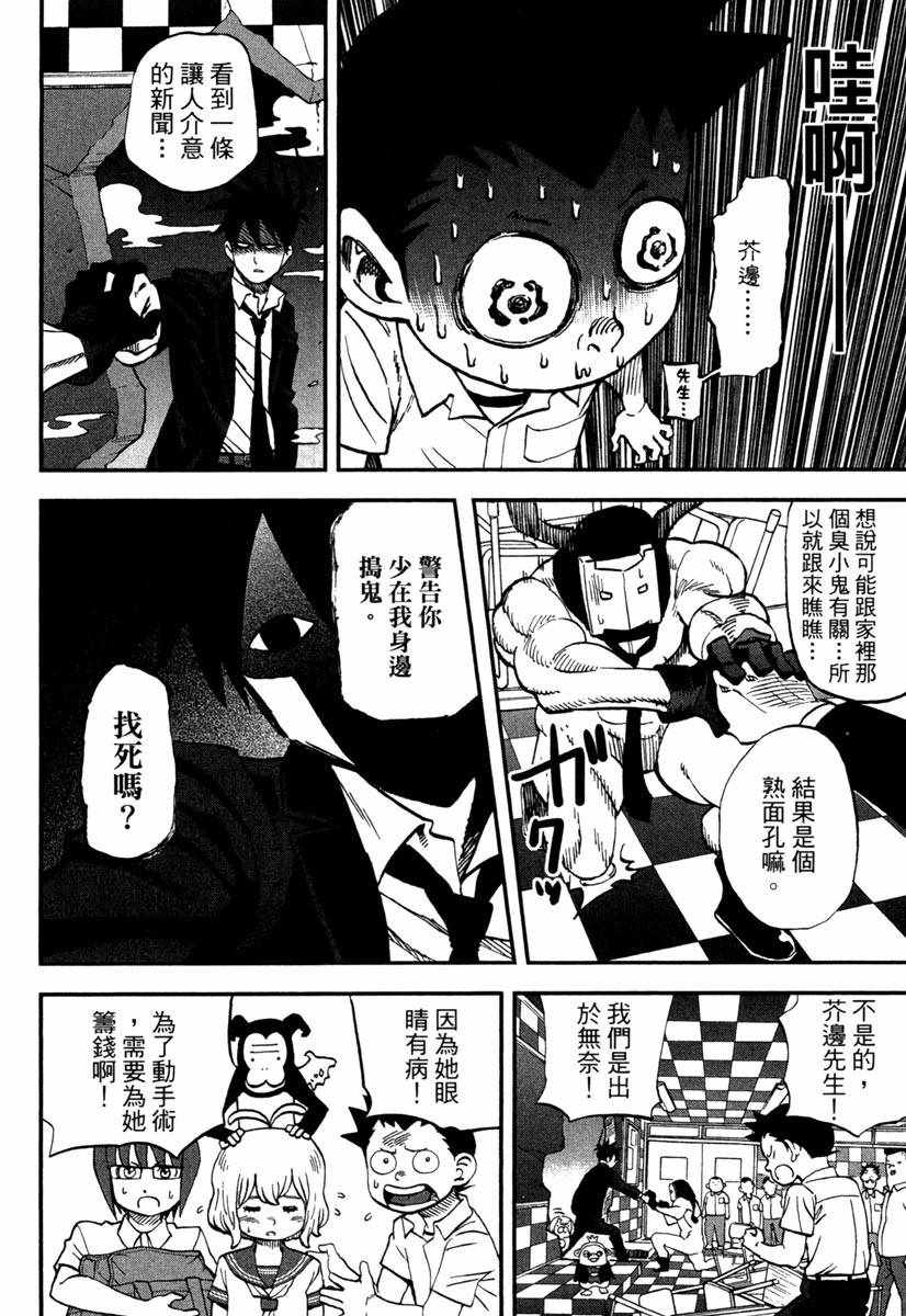 第11卷87