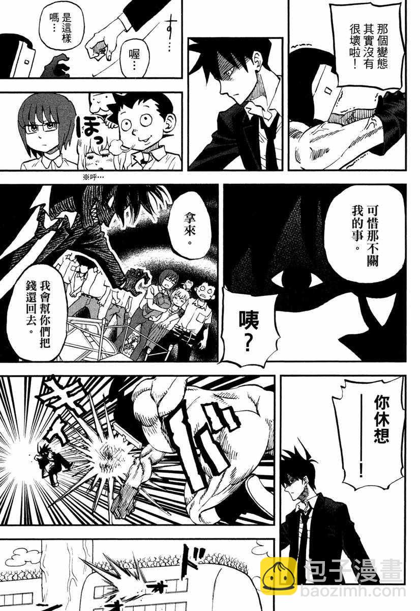 第11卷88