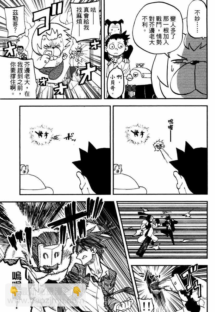 第11卷90