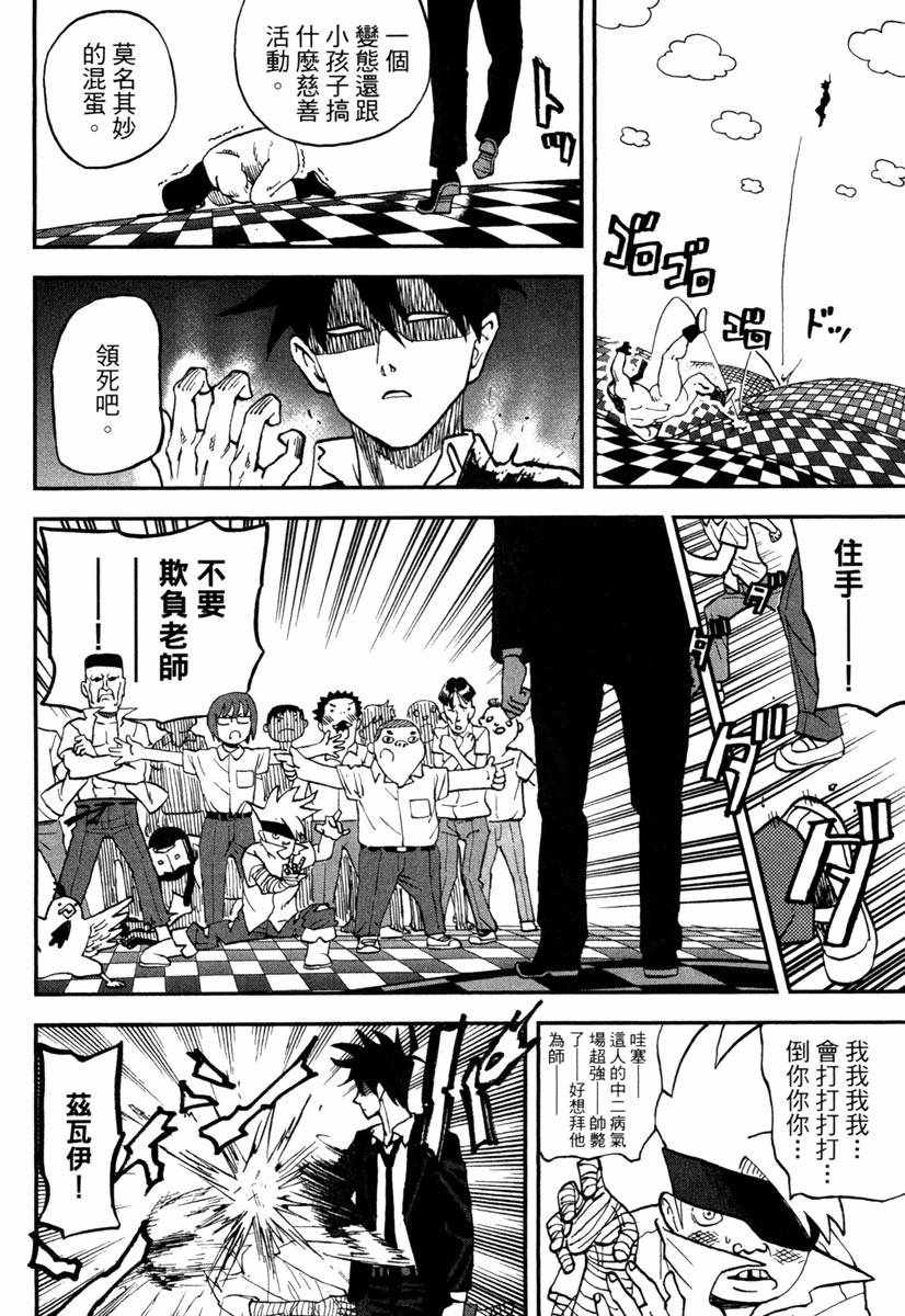 第11卷91