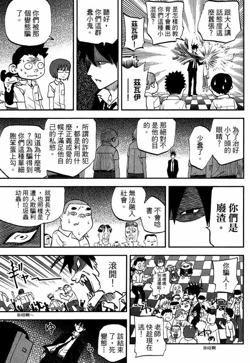 第11卷92