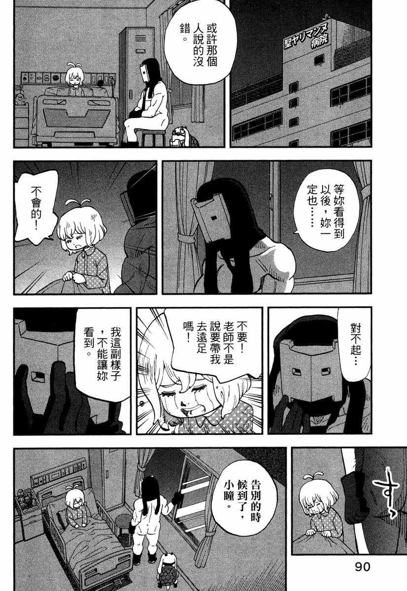 第11卷95
