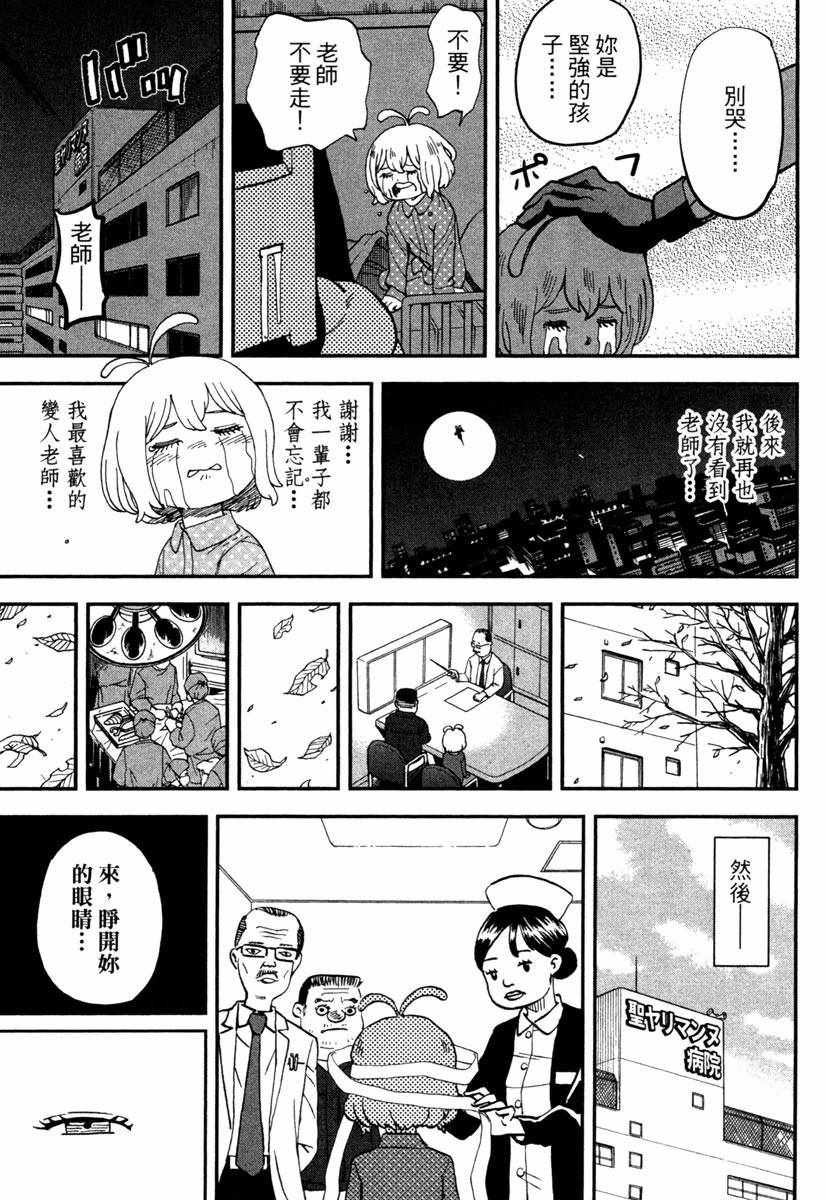 第11卷96