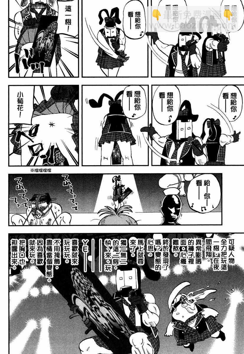 第11卷99