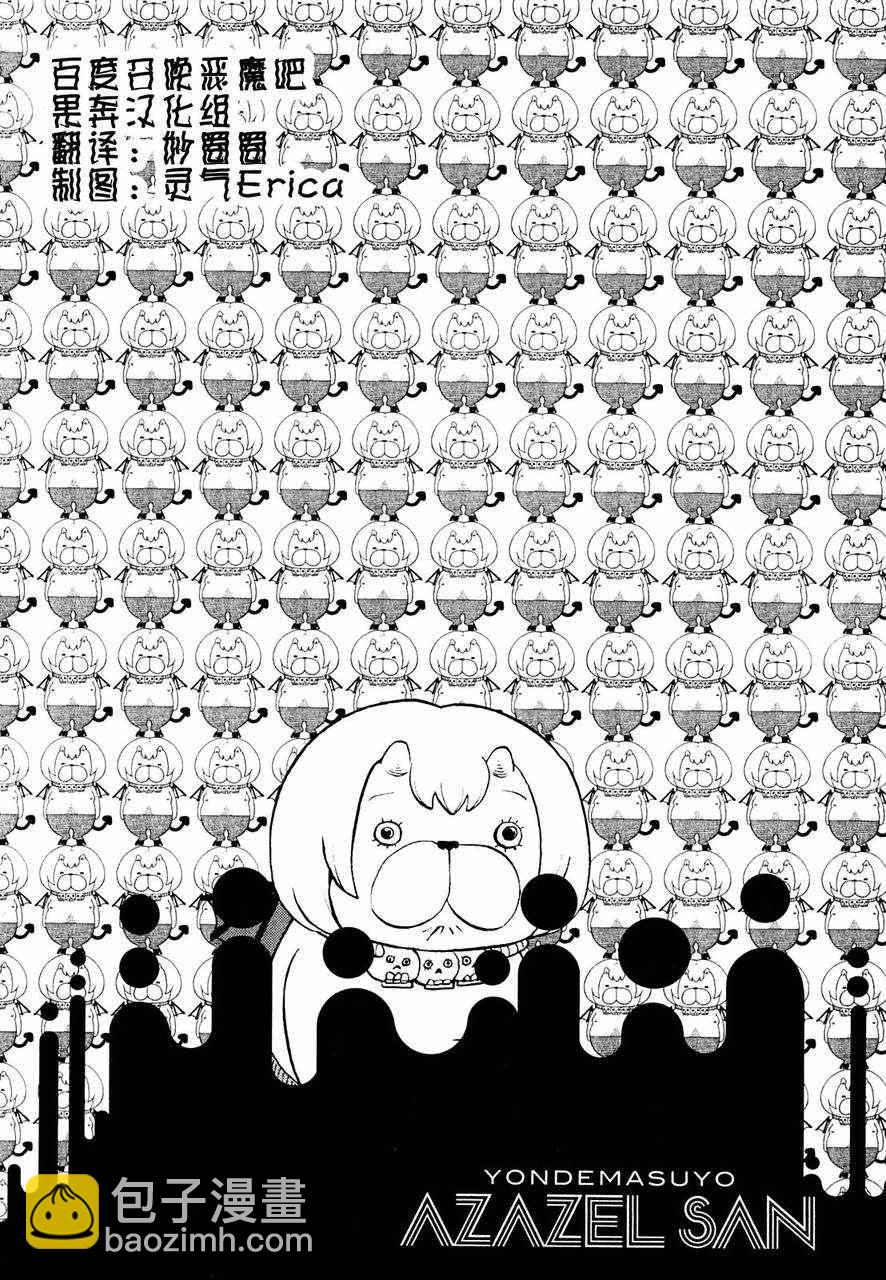 第61话1