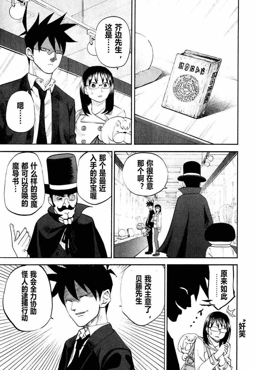 第62话0