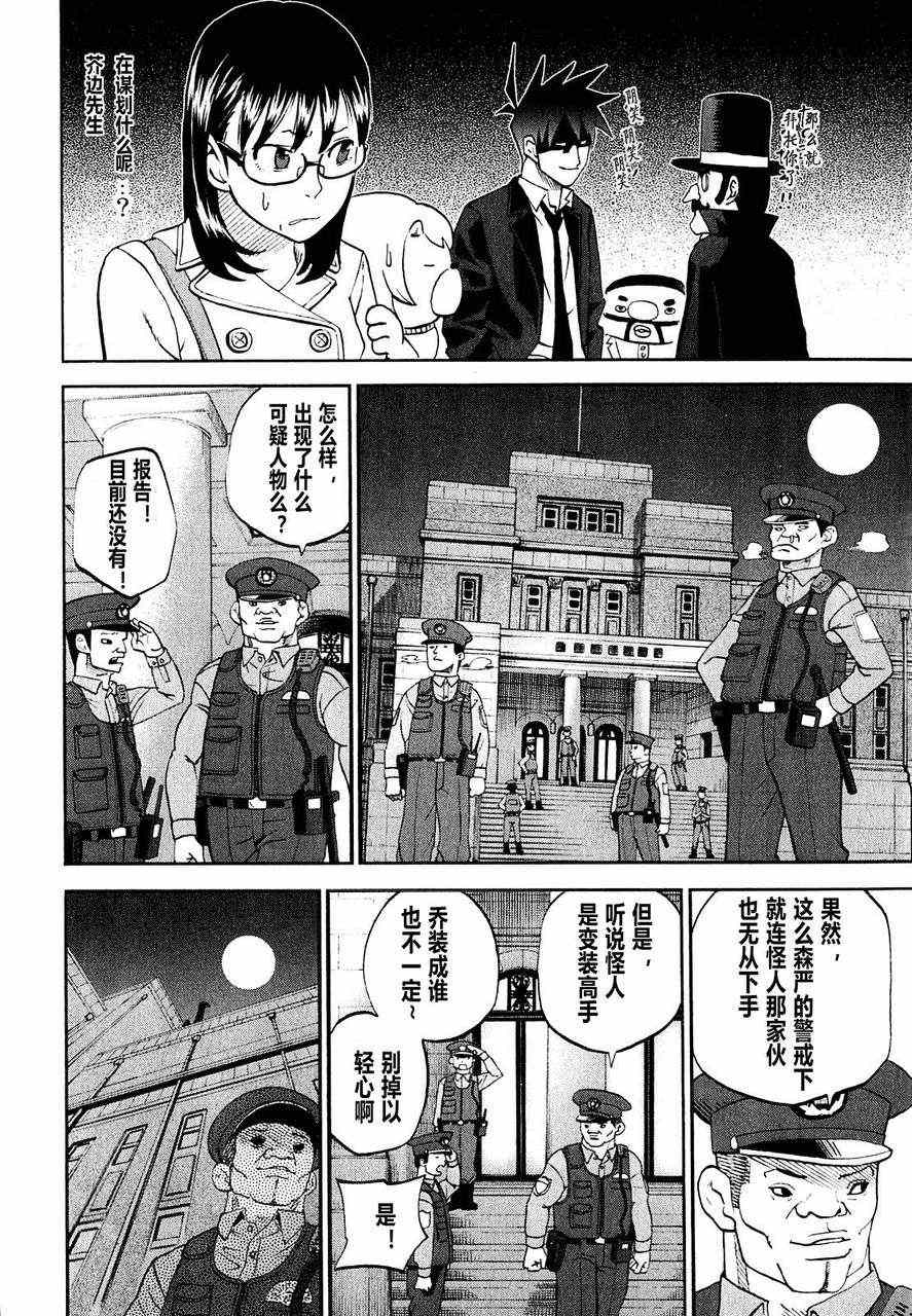 第62话1
