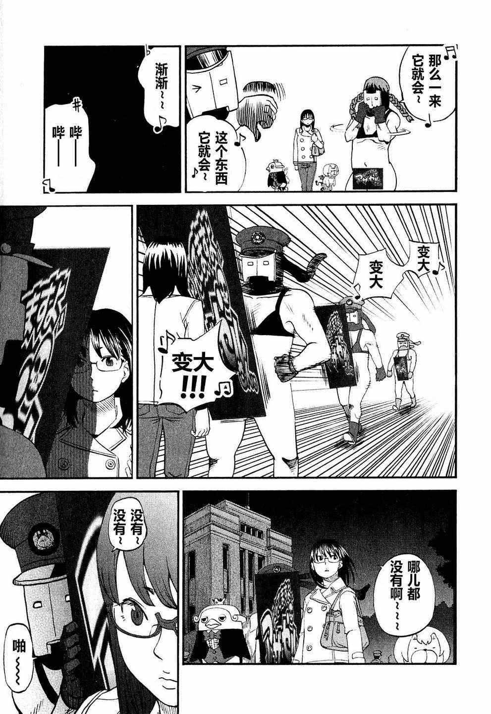 第62话10