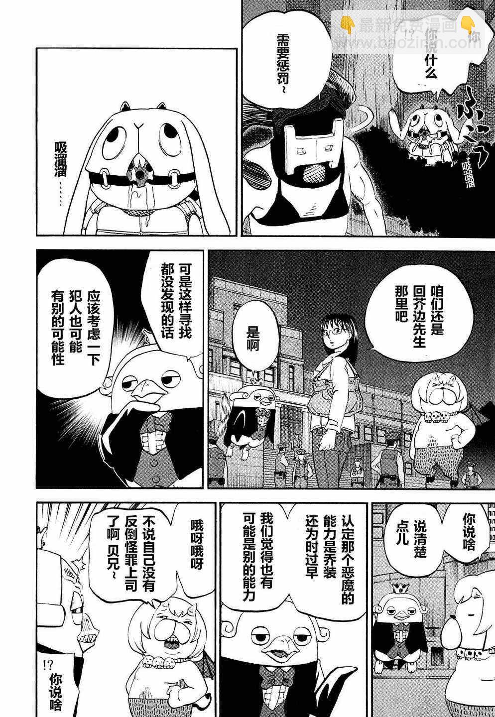 第62话13