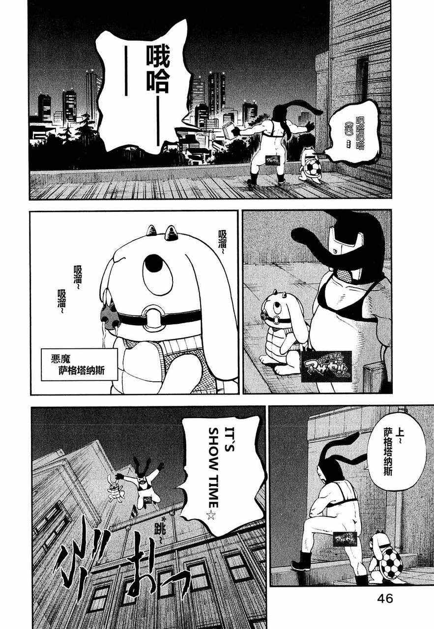 第62话3