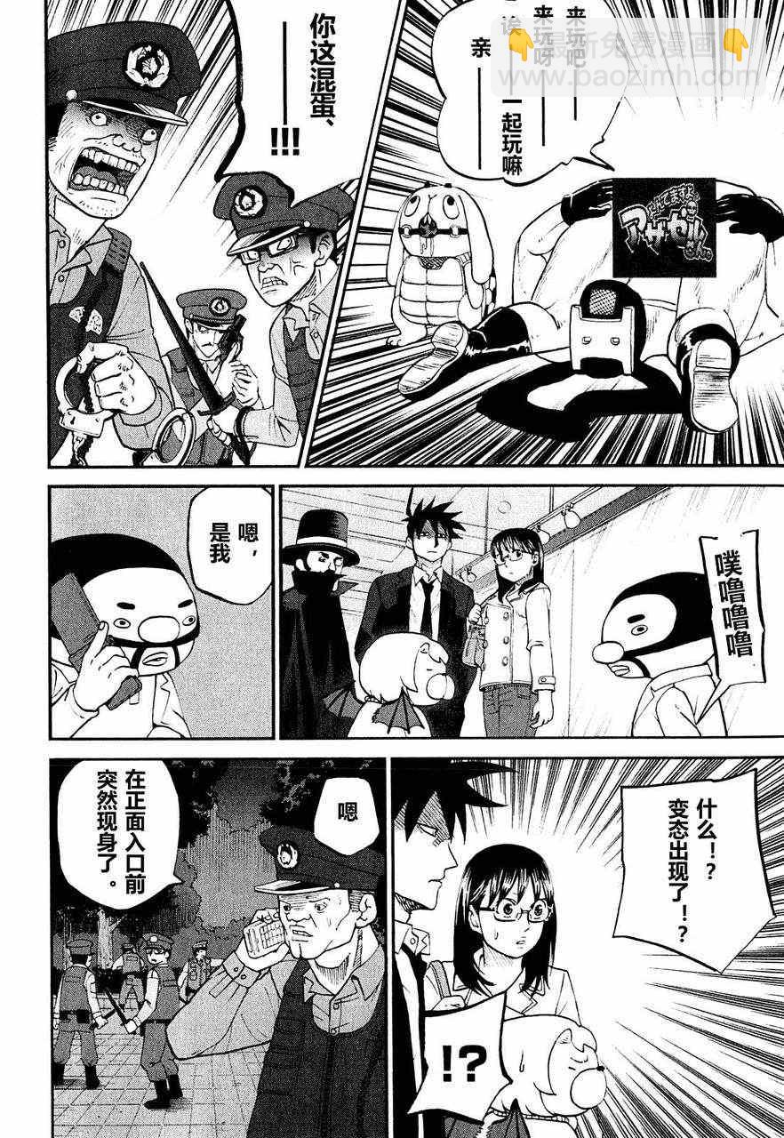 第62话5