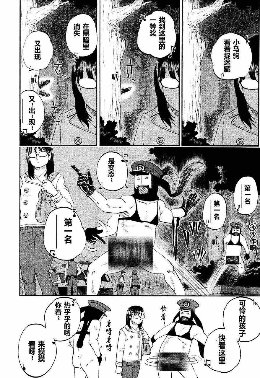 第62话9