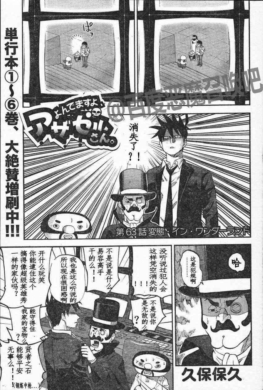 第63话0