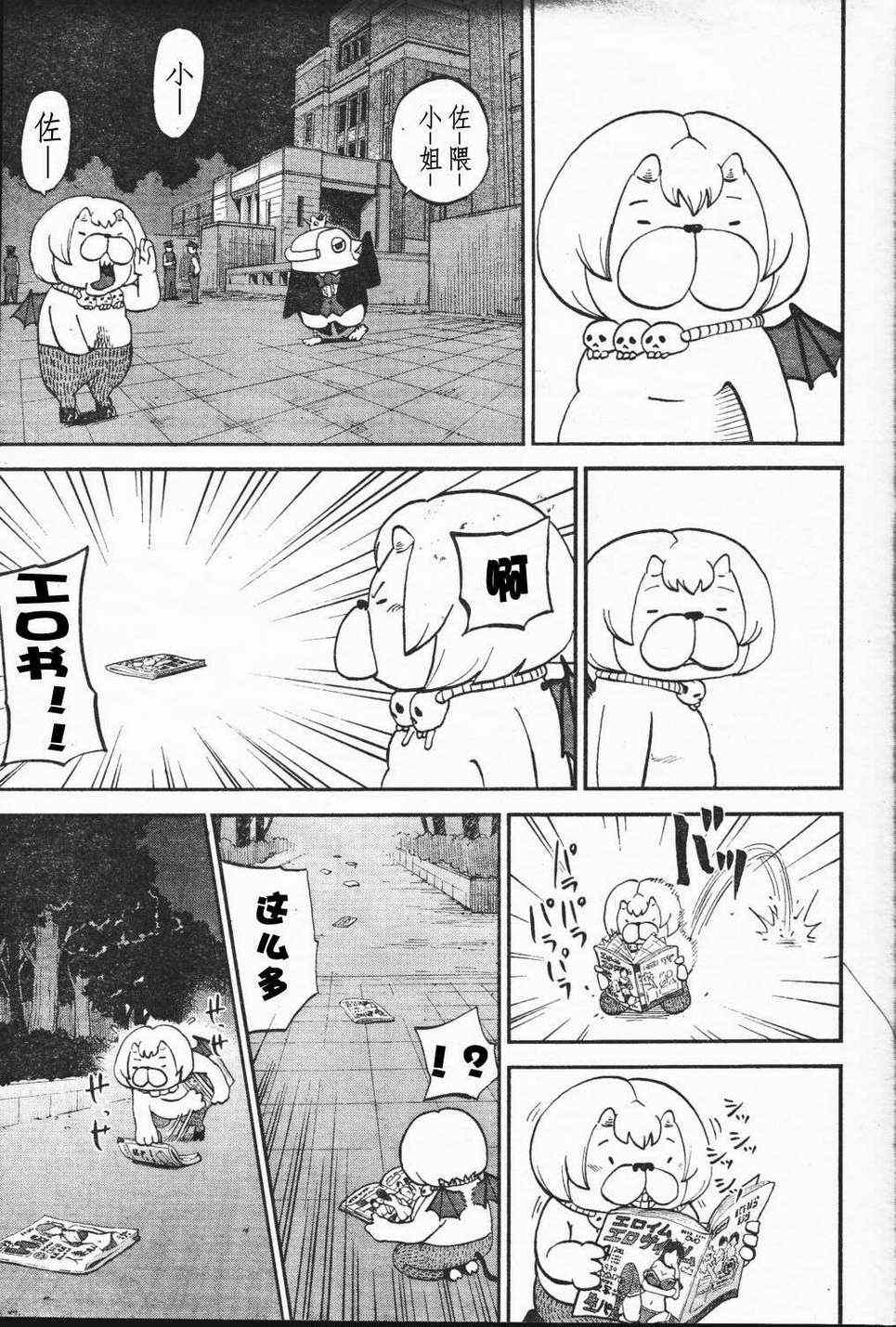 第63话10