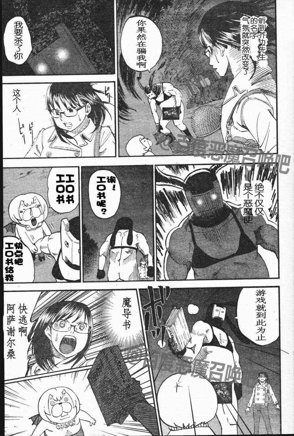 第63话14