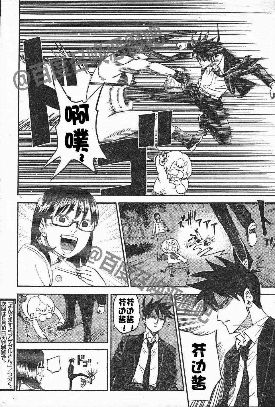 第63话15
