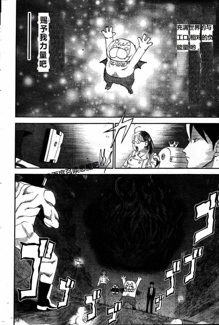 第64话11