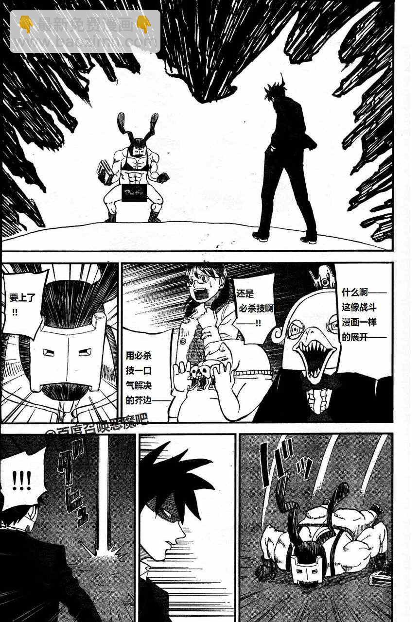 第64话4