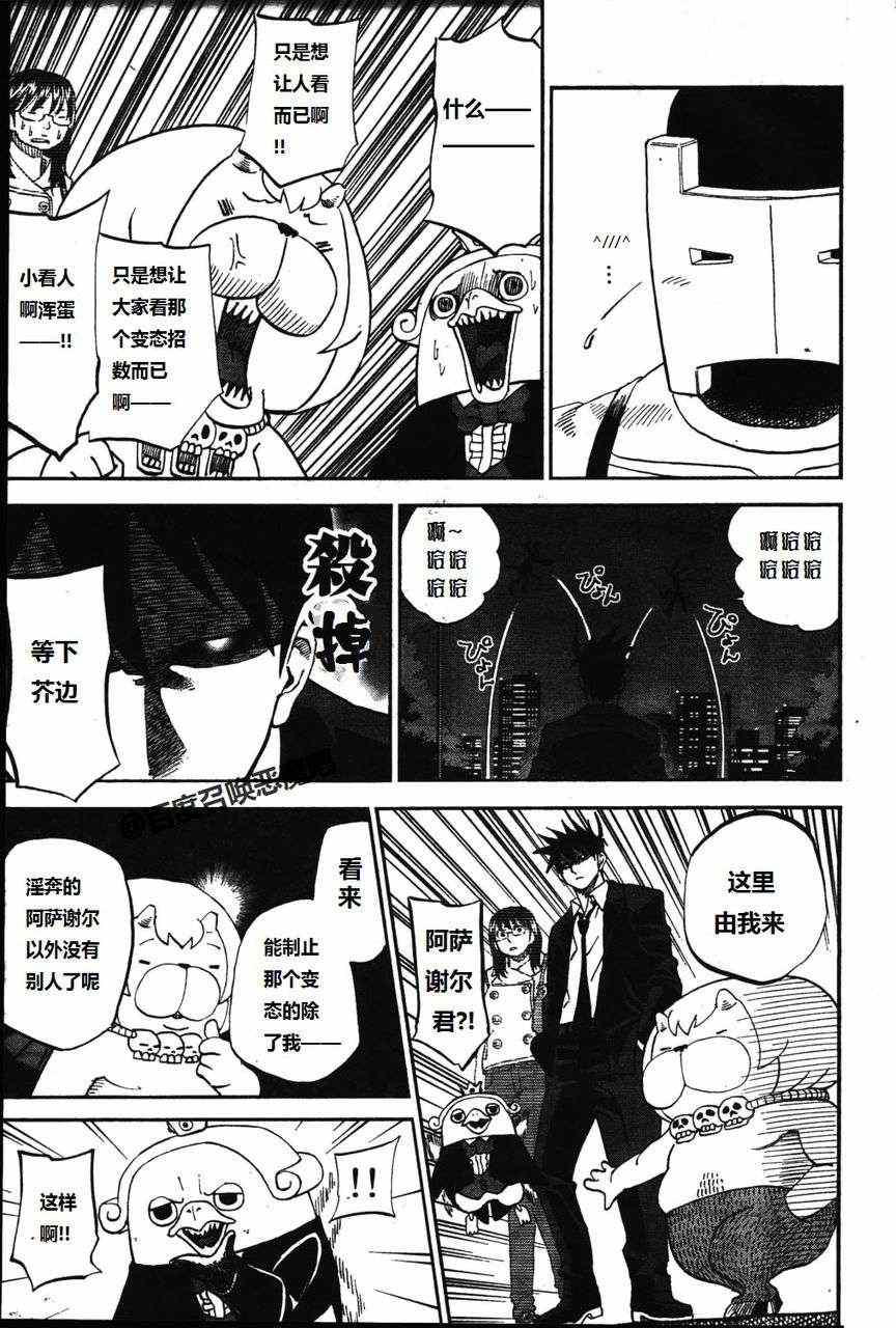 第64话6