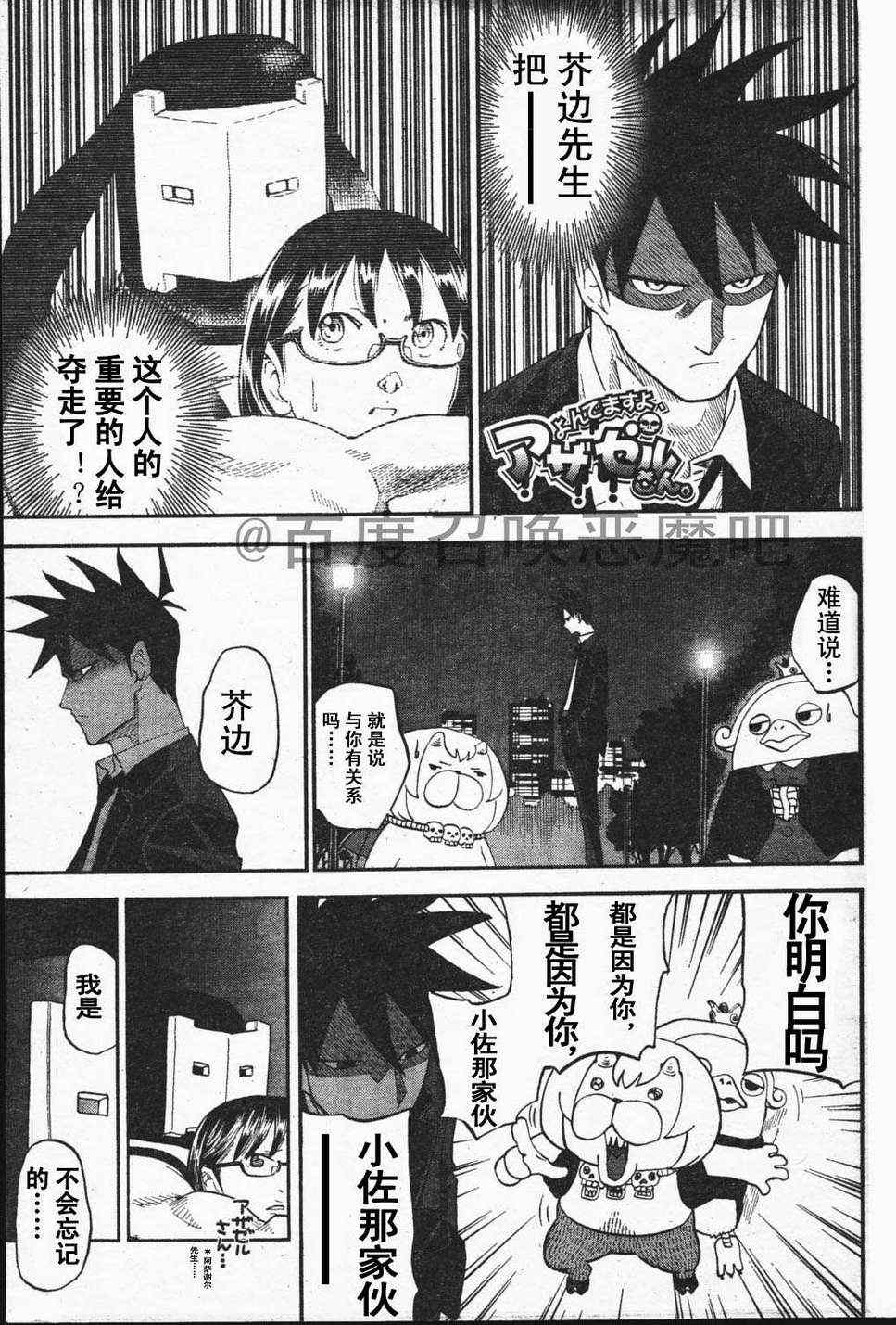 第65话0