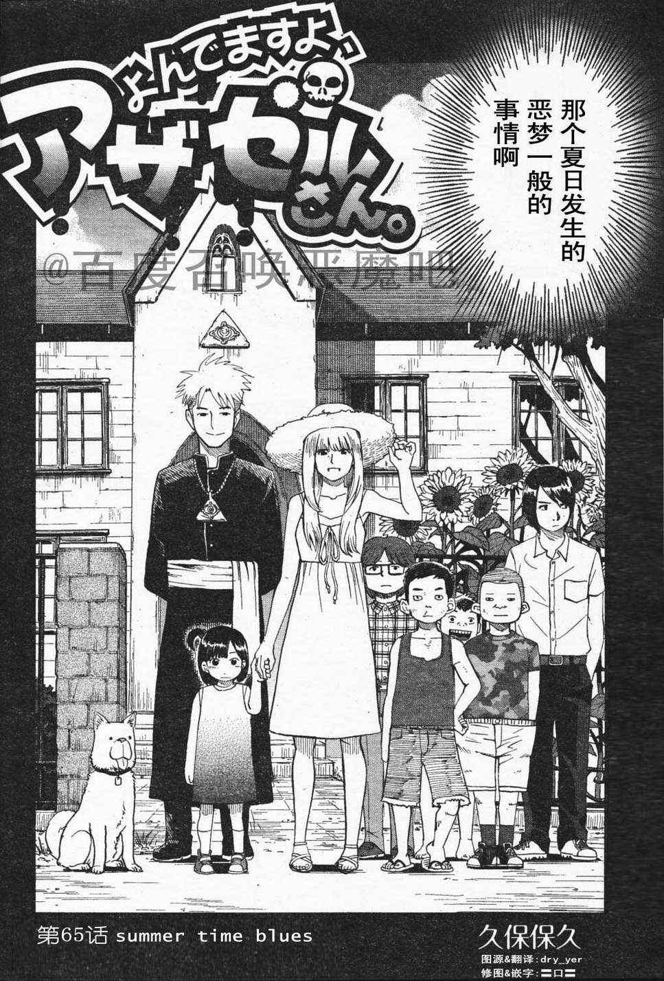 第65话1