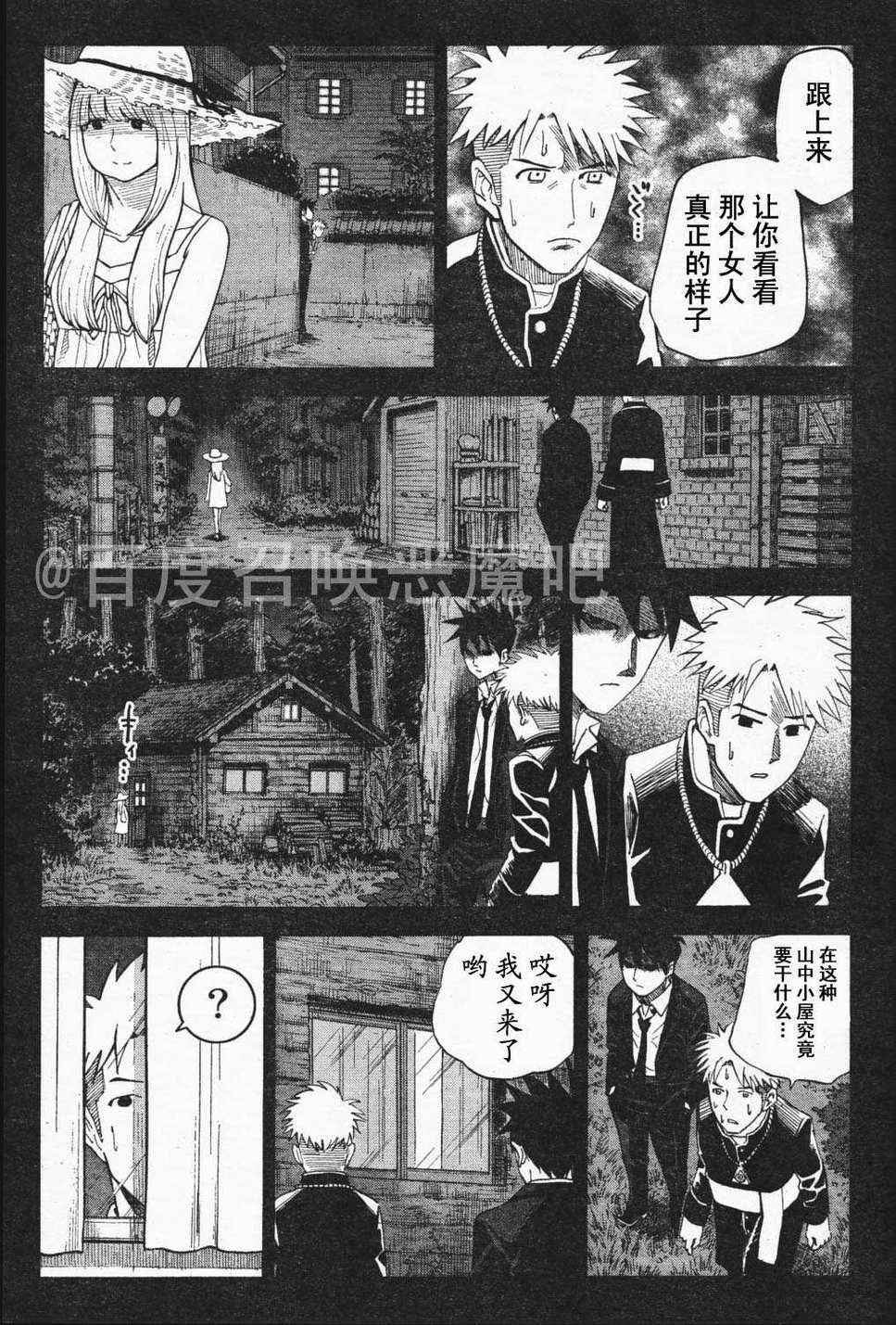 第65话10