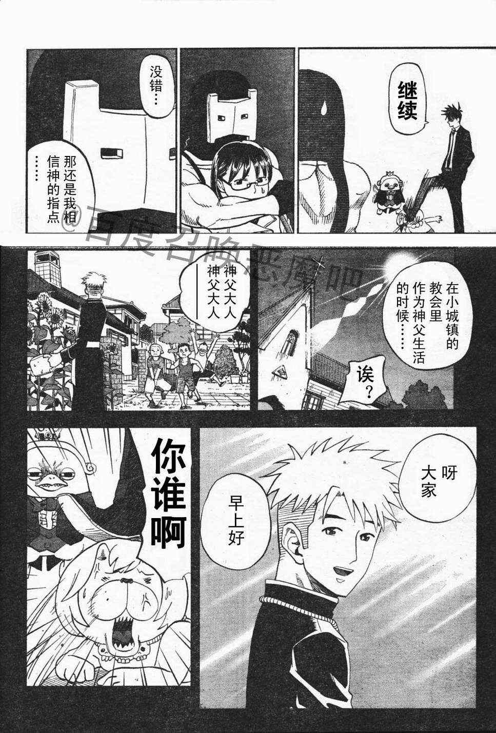 第65话3