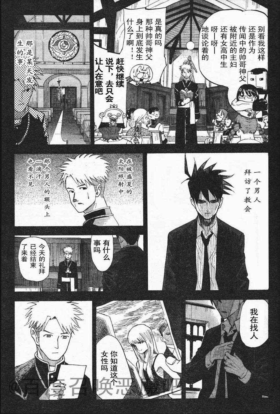 第65话4