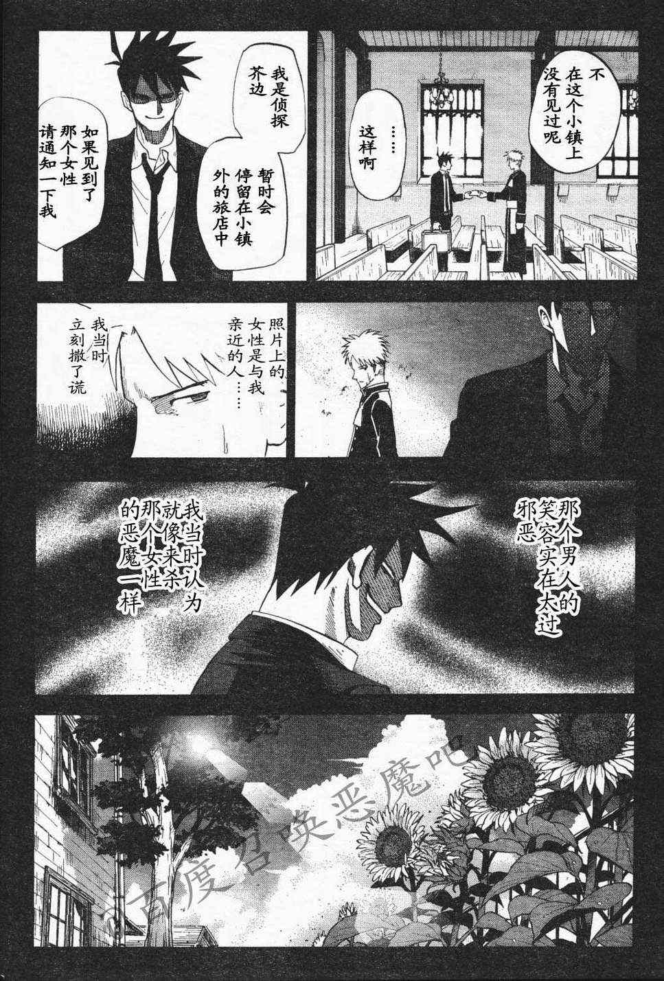 第65话5