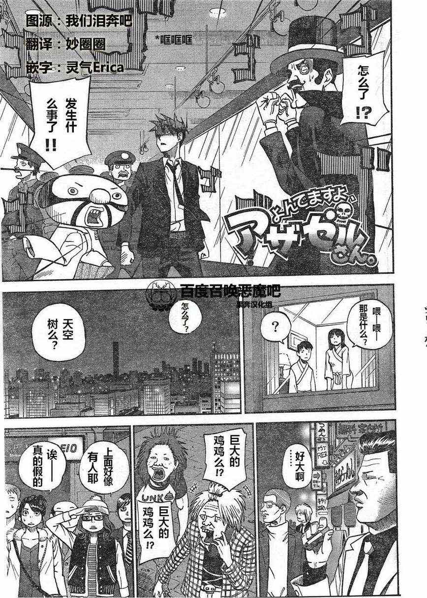 第68话0