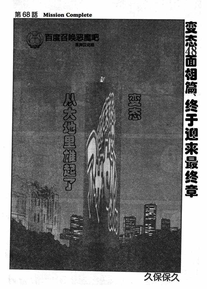 第68话1