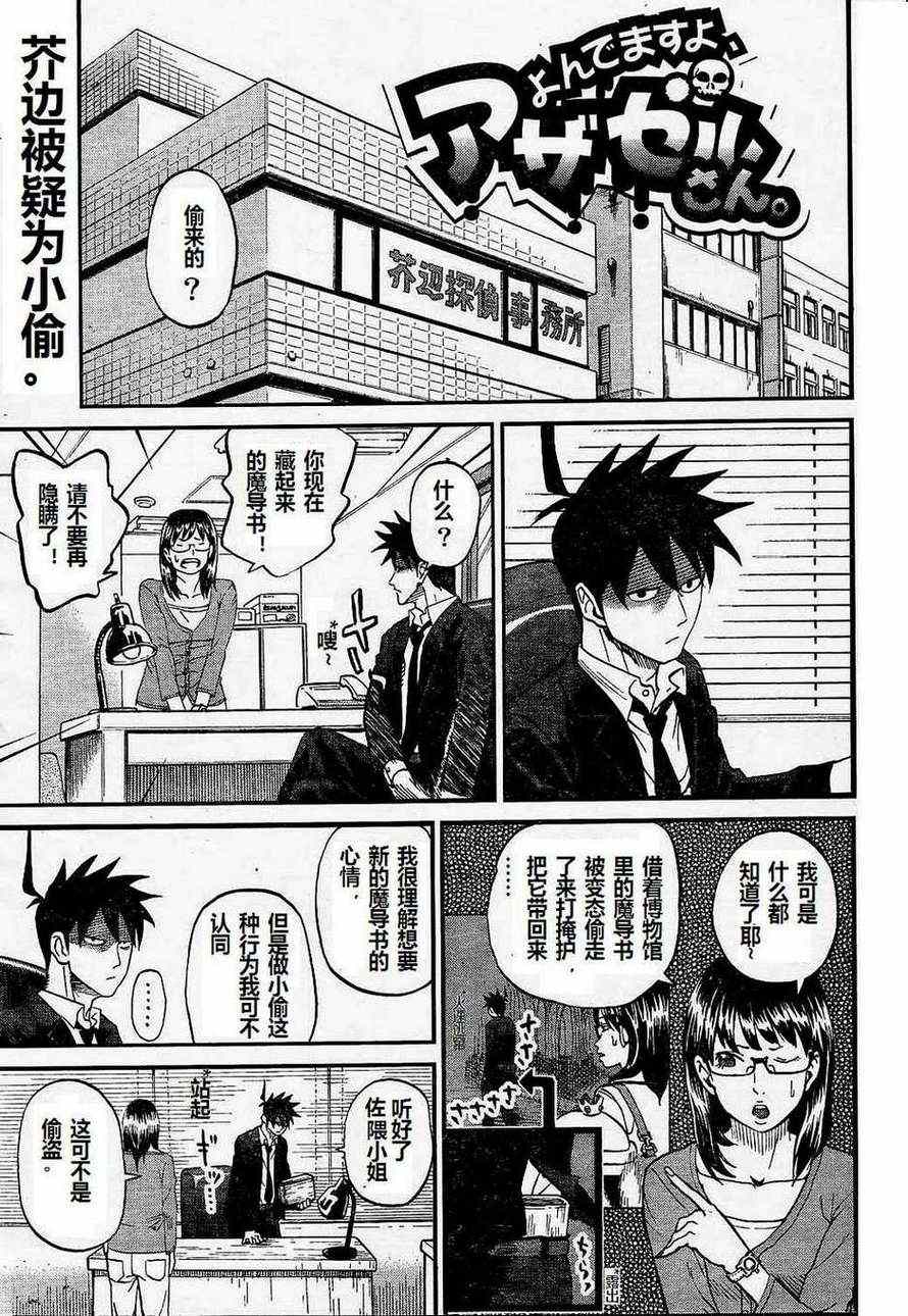 第69话0