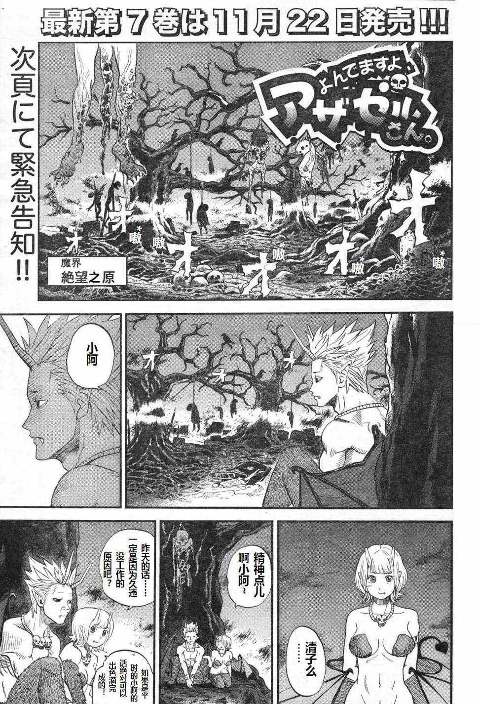 第71话0