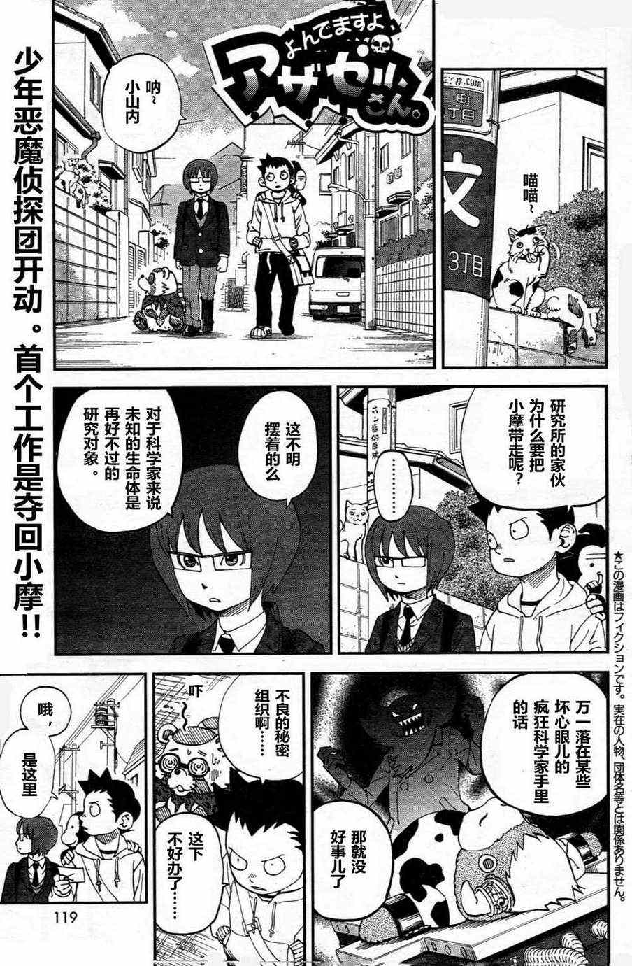 第76话0