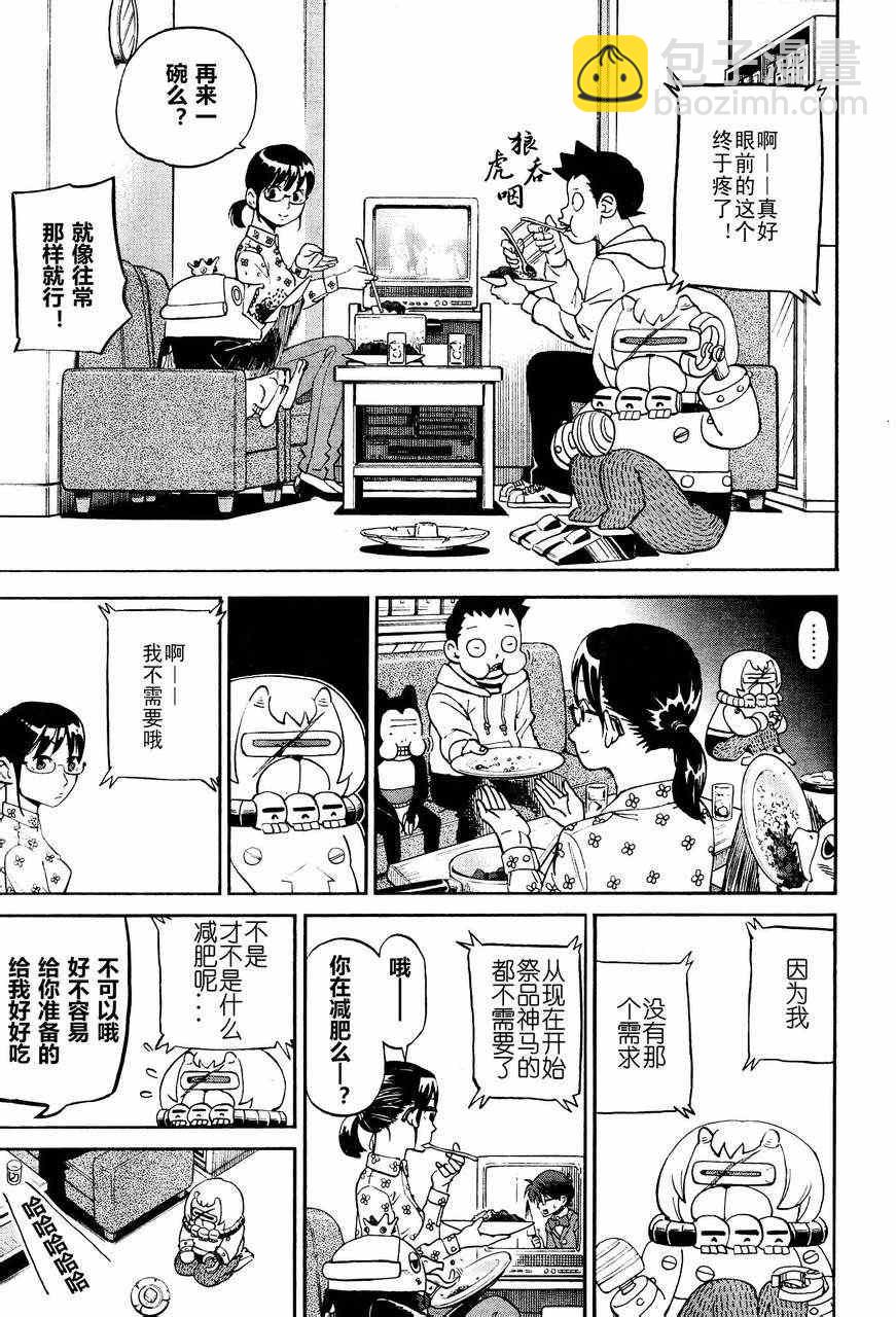第78话6