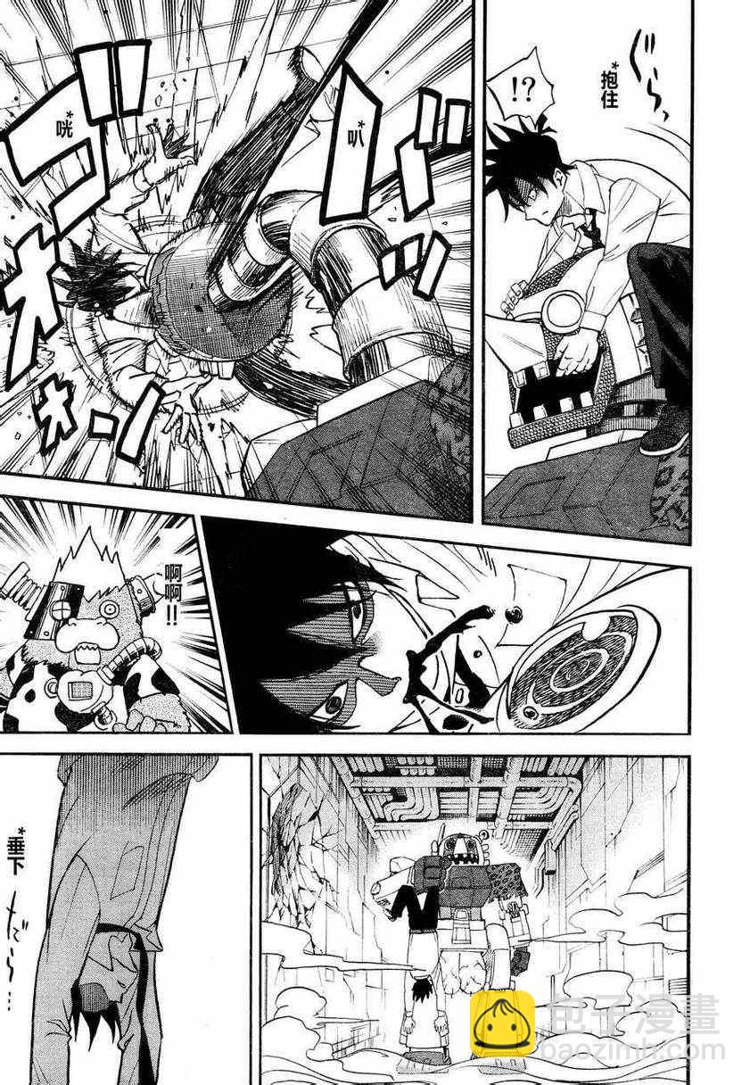 第80话14