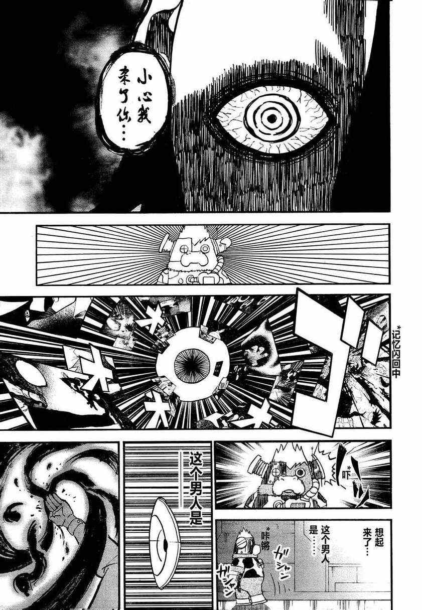 第80话16