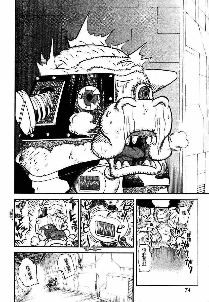 第80话19