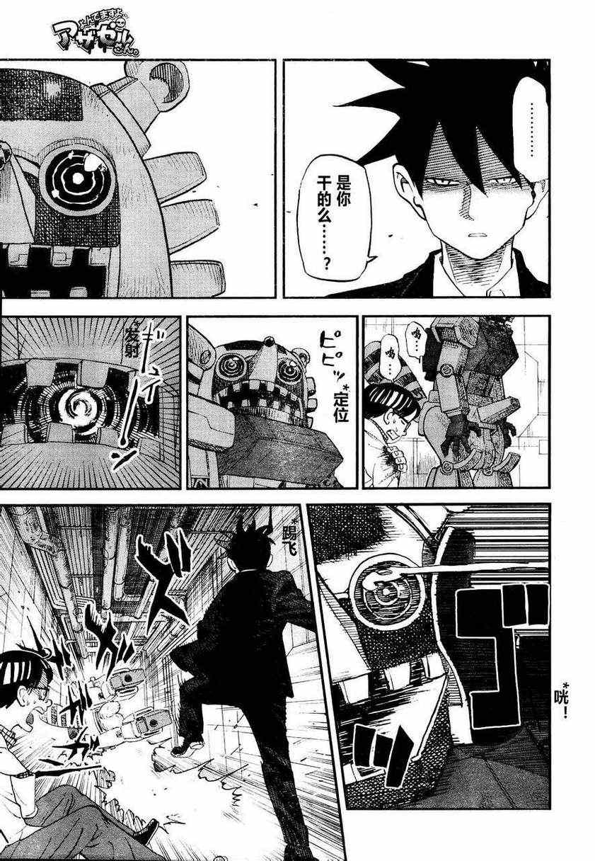 第80话2