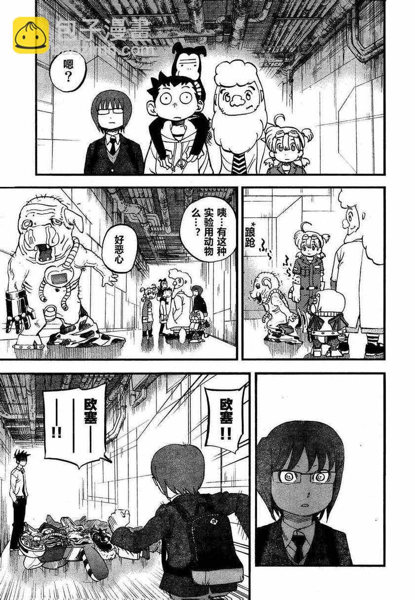 第80话20