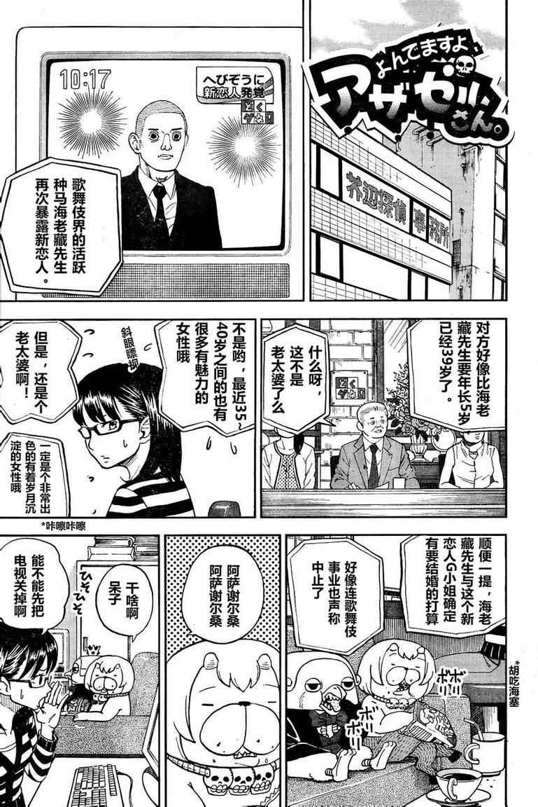第82话0