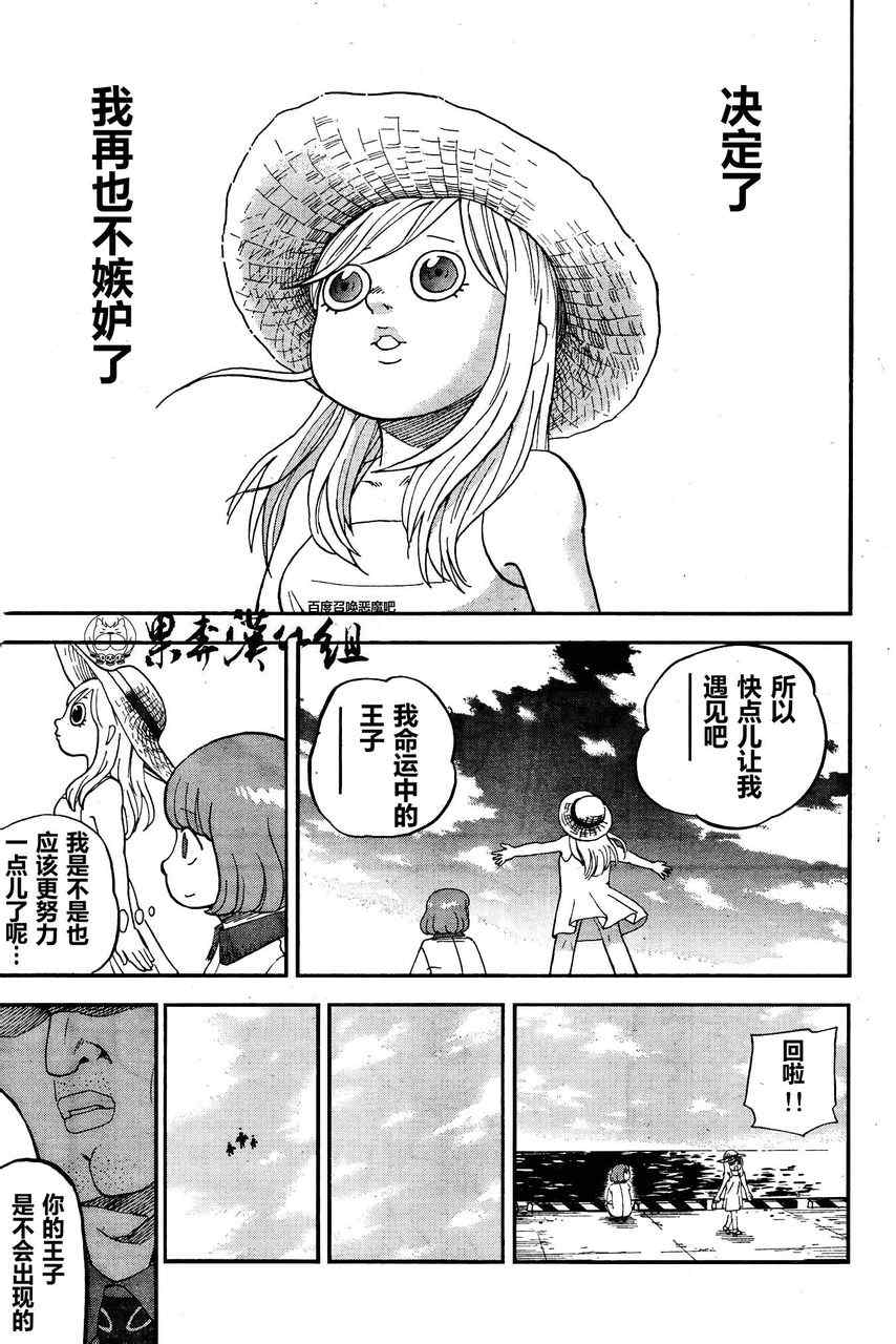 第82话12