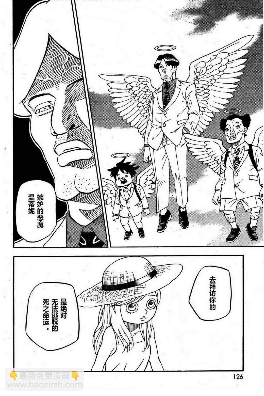 第82话13