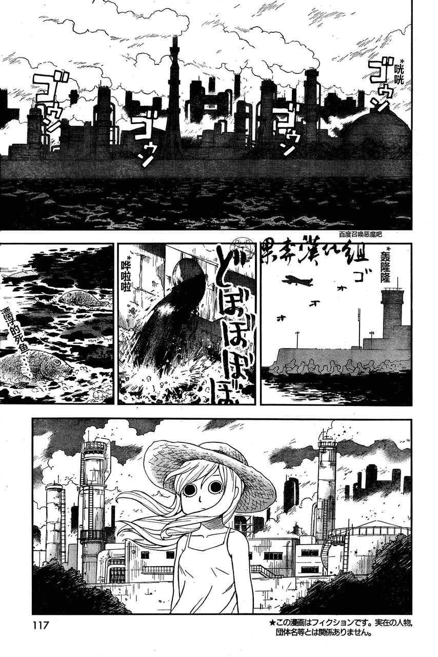 第82话4