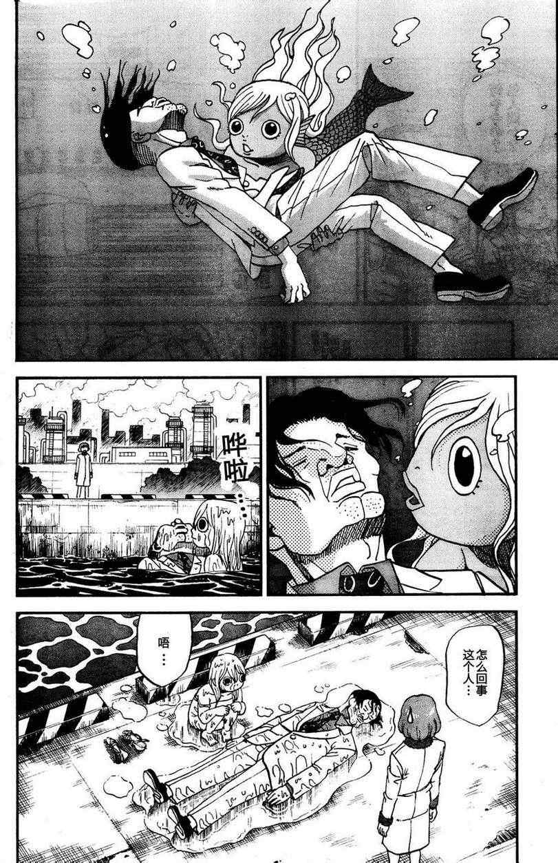 第83话5