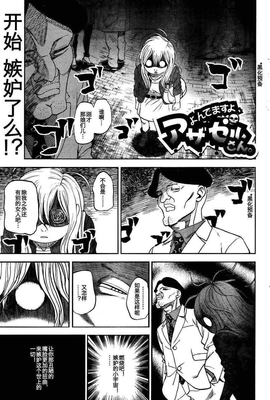第84话0