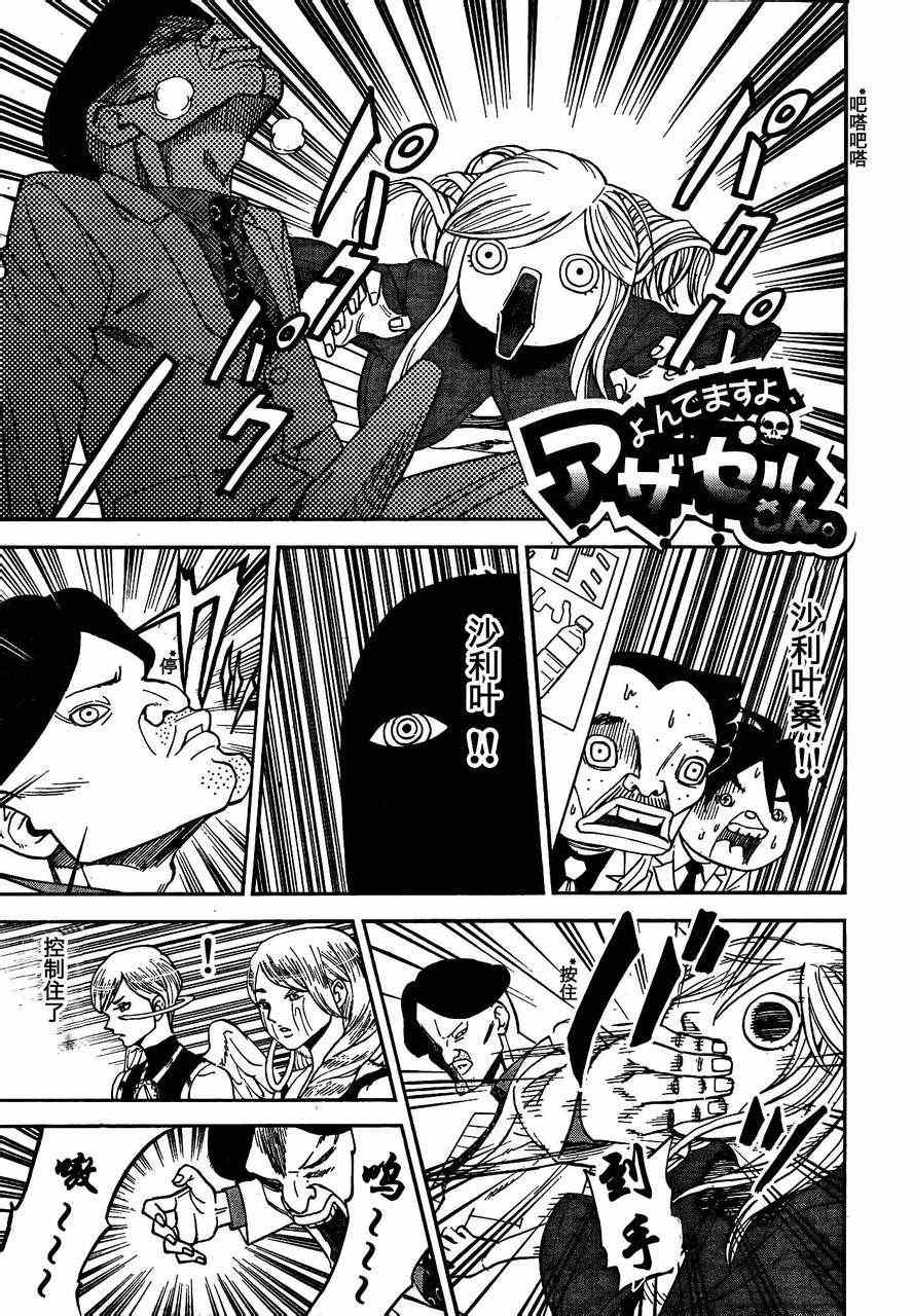 第85话0