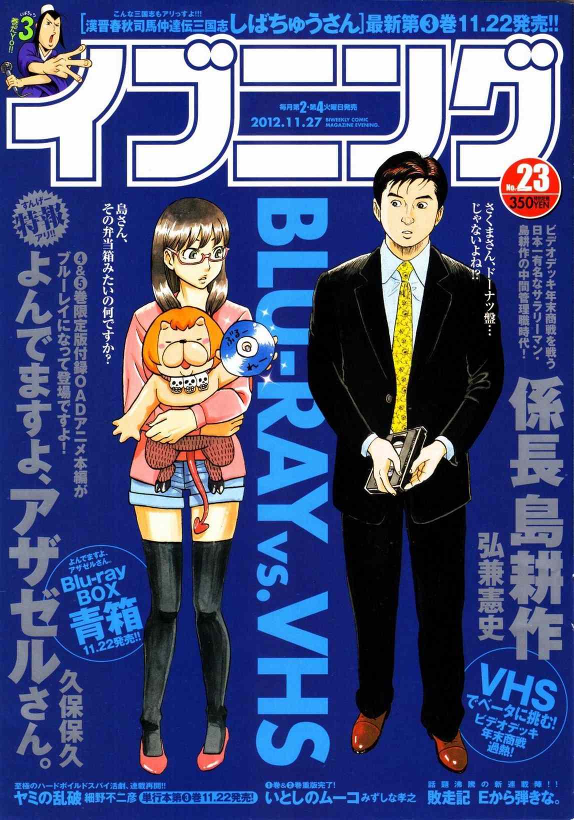 第88话0